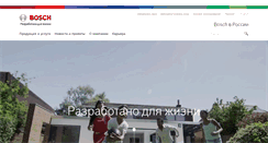 Desktop Screenshot of bosch.ru